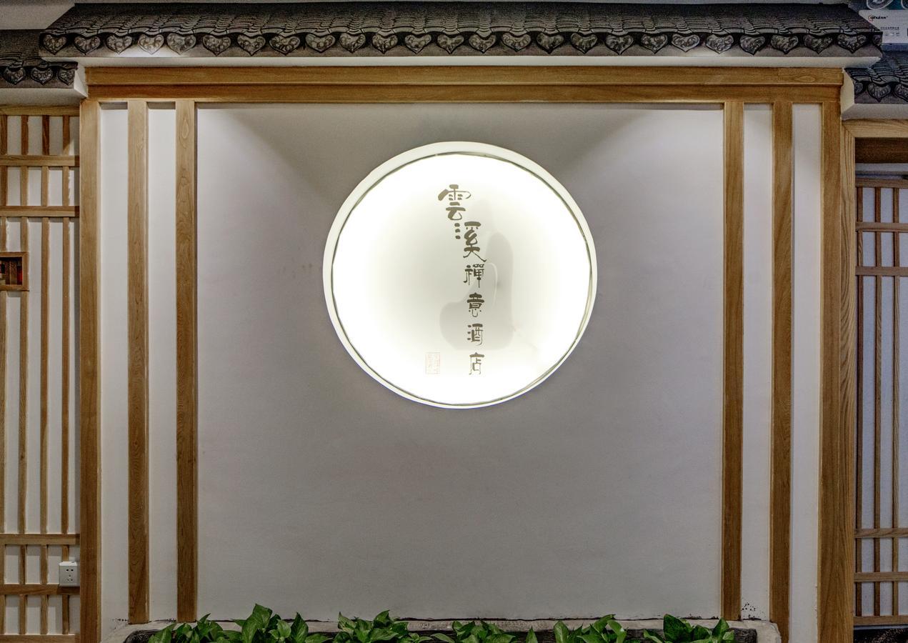 Zhangjiajie Yunxi Zen Hotel Extérieur photo